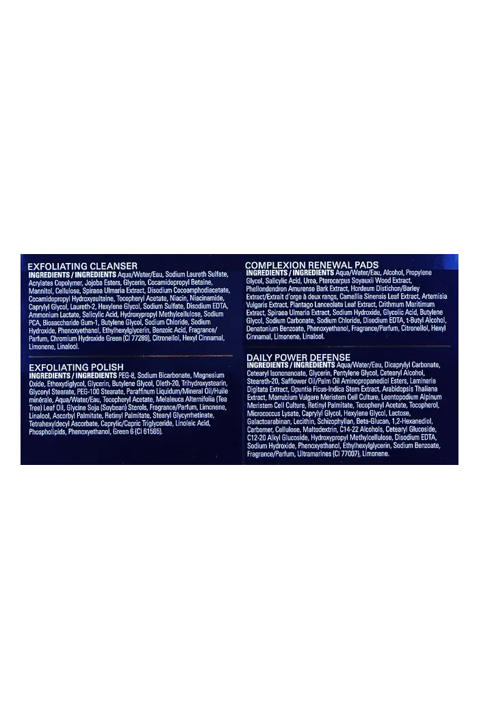 Программа ежедневного ухода